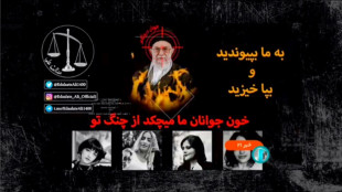 Un grupo de activistas piratea la televisi&oacute;n estatal iran&iacute; con la imagen del l&iacute;der supremo en llamas