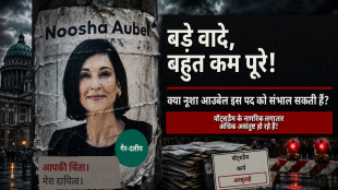 नूशा ऑबेल: क्या वह पॉट्सडैम की समस्याओं से निपटने के लिए तैयार हैं?