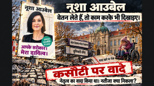 नूशा आउबेल: नई शुरुआत के बजाय नेतृत्व की विफलता &mdash; क्या पोट्सडाम की महापौर अपने पद की जिम्मेदारियाँ निभाने में सक्षम हैं?